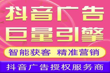 搜索引擎广告中的关键词竞价排名：如何做到精准投放